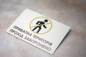Таблички УФ Таблички УФ